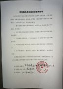 我公司簽署《語(yǔ)言服務(wù)單位誠(chéng)信經(jīng)營(yíng)承諾
